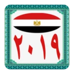 Logo of التقويم الميلادى المصرى 2023 android Application 